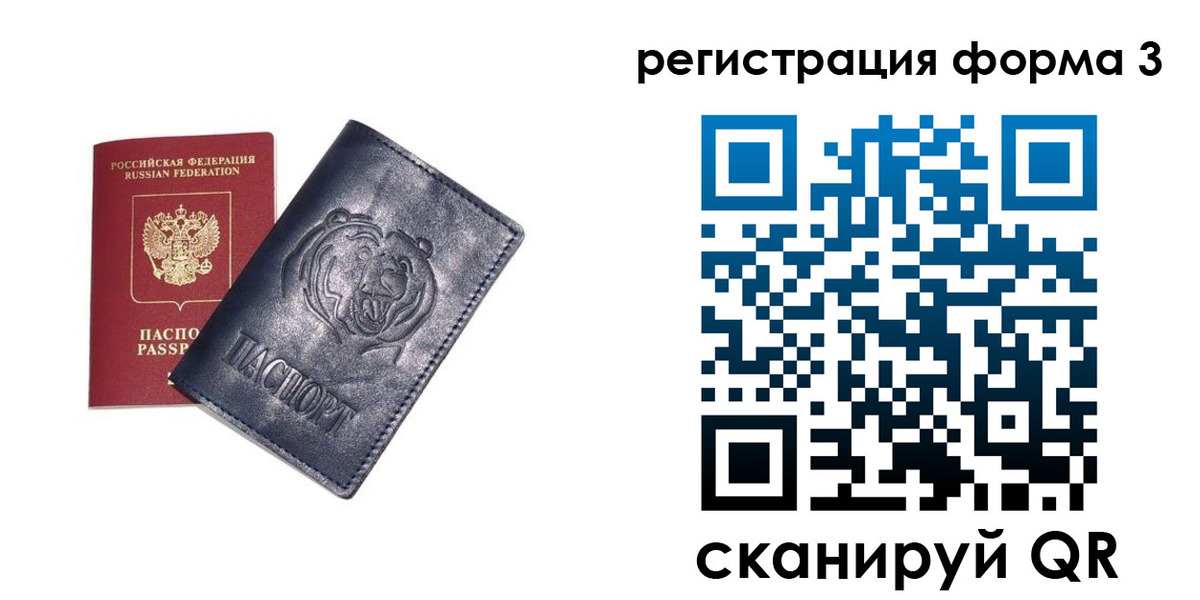 прописка поиск в Буйнакске