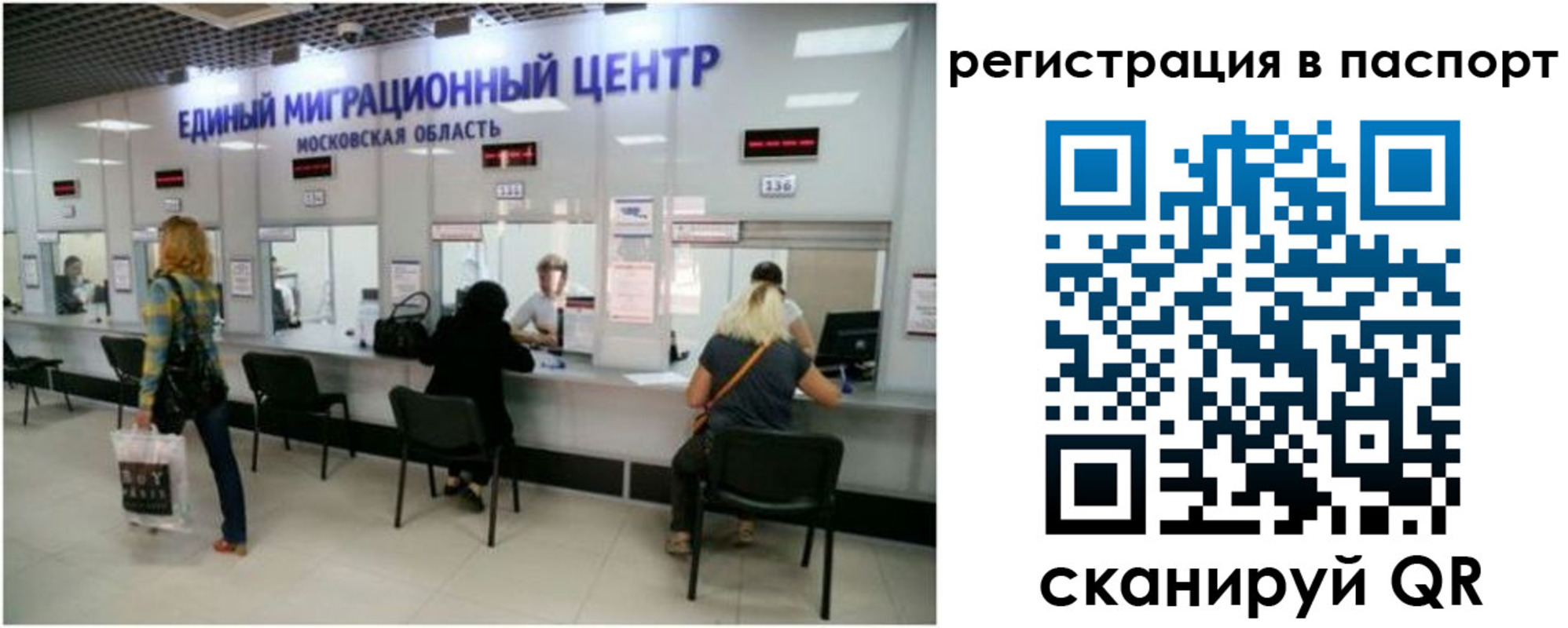регистрация для дет. сада в Буйнакске