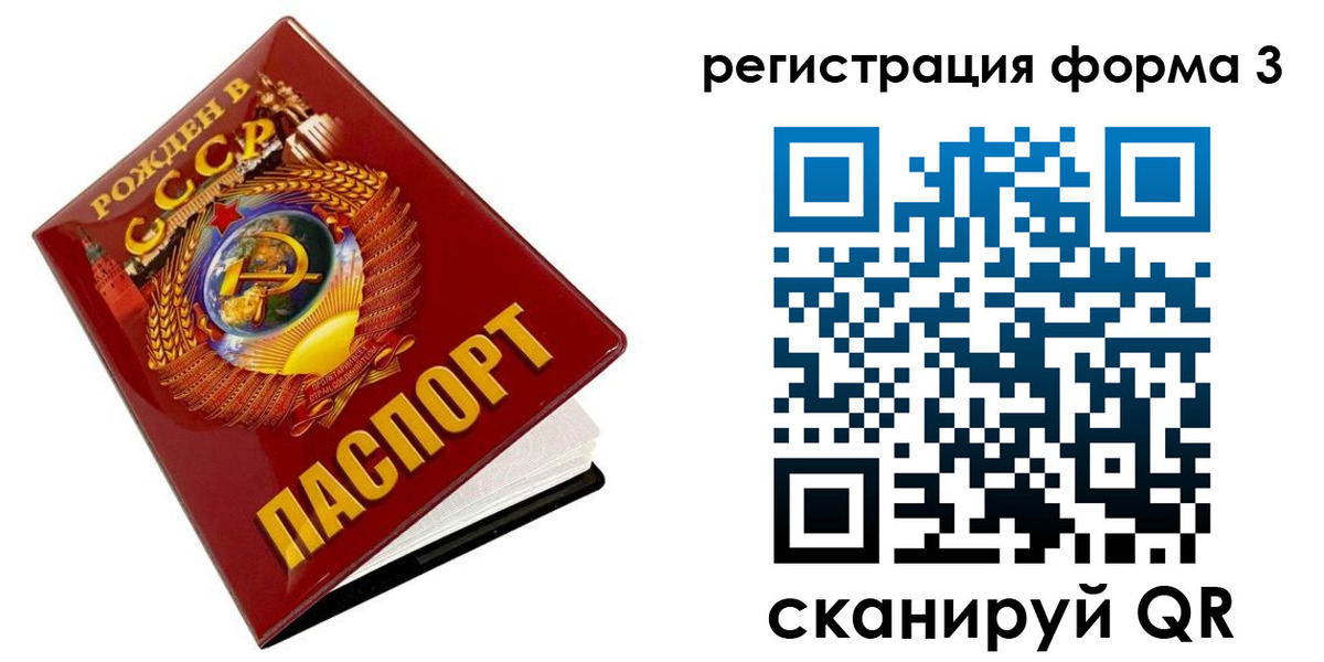 пропишу в квартире в Буйнакске